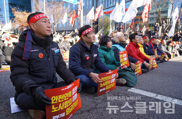 5일 서울역 앞에서 열린 철도노조 총파업 출정식. 사진=철도노조