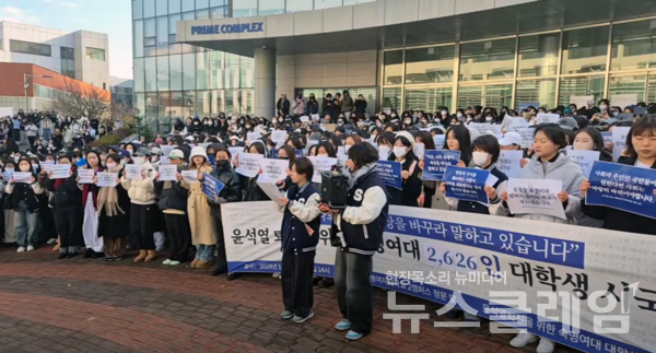 숙명여대 대학생들이 5일 오후 숙명여자대학교 2캠퍼스 정문 앞에서 시국선언문을 발표하고 있다. 사진=김옥해 기자