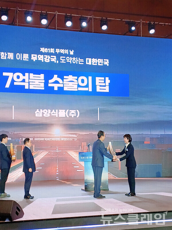 5일 오전 서울 강남구 코엑스에서 열린 '제61회 무역의날' 기념식에서 김정수 삼양식품 부회장이 한덕수 국무총리로부터 7억불 수출탑을 수상하고 있다. 삼양식품 제공