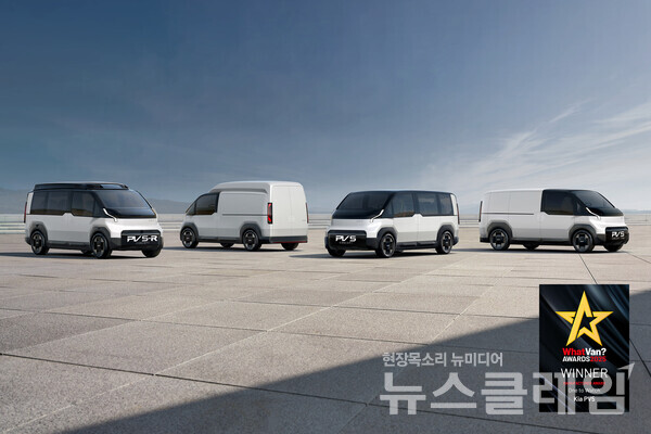 기아(대표이사 송호성)는 지난 5일 2025년 출시를 앞둔 PV5가 영국의 LCV(Light Commercial Vehicle, 경상용차) 전문지 ‘왓 밴?(What Van?)’이 발표한 ‘왓 밴? 어워즈 2025(What Van? Awards 2025)’에서 ‘주목해야 할 차(One to Watch)’로 선정됐다고 6일 밝혔다. 기아 제공