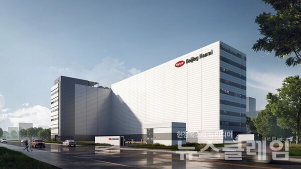 북경한미약품 종합기지. 한미약품 제공