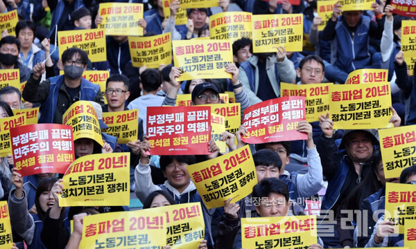 사진=공무원노조