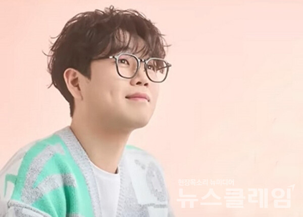 가수 황영웅. 사진=황영웅 SNS