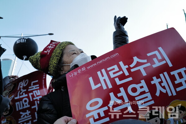 사진=최인기 빈민운동가