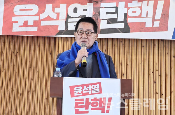 더불어민주당 박지원 의원. 사진=박지원 의원 페이스북