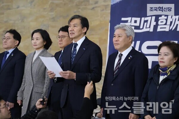 조국 조국혁신당 대표. 사진=조국혁신당