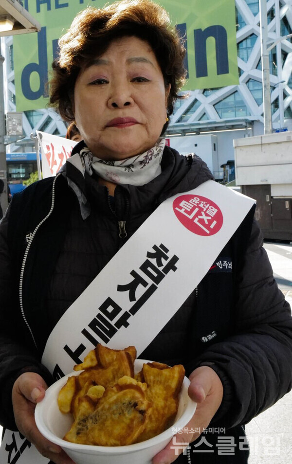 사진=최인기 빈민운동가