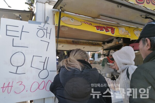 사진=최인기 빈민운동가