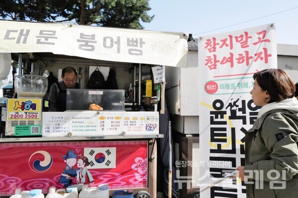 사진=최인기 빈민운동가