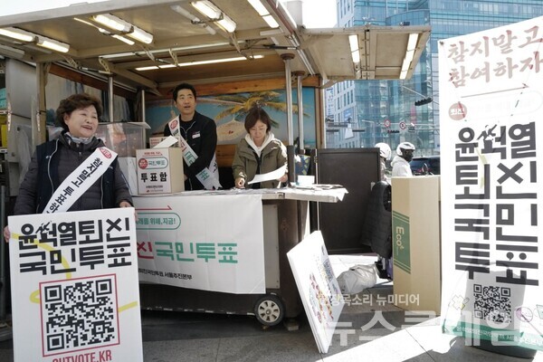 사진=최인기 빈민운동가