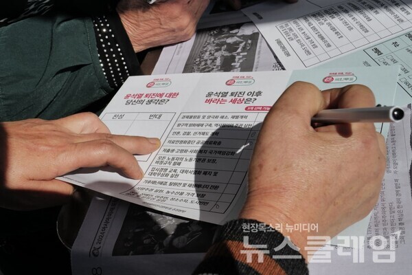 사진=최인기 빈민운동가