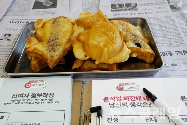 사진=최인기 빈민운동가