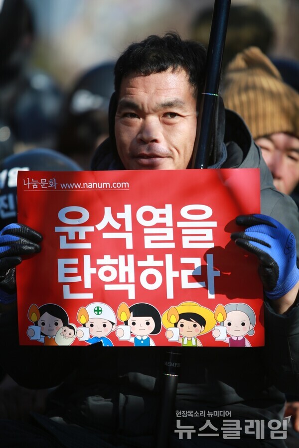 사진=최인기 빈민운동가