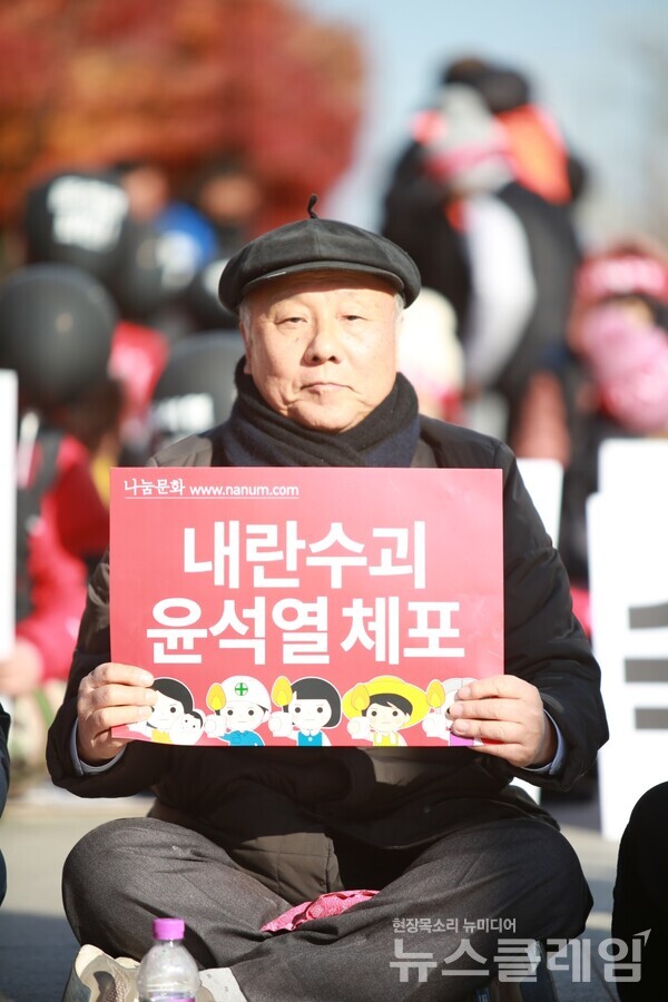 사진=최인기 빈민운동가