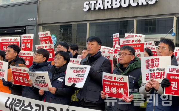 9일 오전 서울 여의도 국민의힘 중앙당사 앞에서 열린 '국민의힘 해체 기자회견'에서 발언 중인 민주노총 양경수 위원장. 사진=민주노총