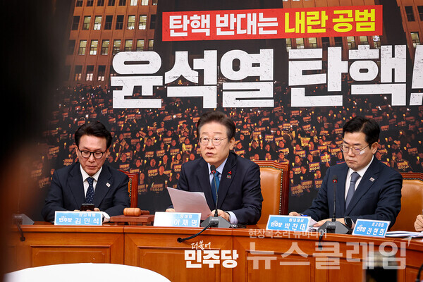 더불어민주당 이재명 대표. 사진=더불어민주당