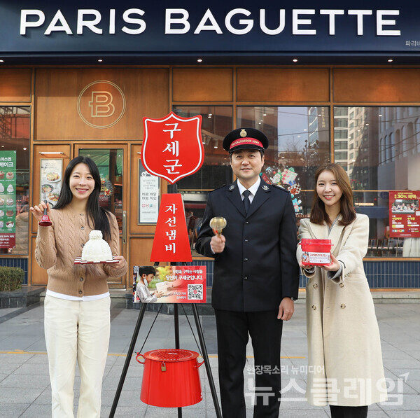 SPC(회장 허영인) 파리바게뜨는 올해도 구세군과 함께 미니 자선냄비를 전국 3400여 매장에 설치하고 모금 활동을 19년째 이어간다고 10일 밝혔다. SPC 파리바게뜨 제공