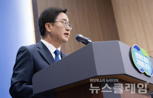 김동연 경기도지사. 사진=김동연 경기도지사 페이스북