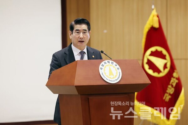 김용현 전 국방부 장관. 사진=국방부