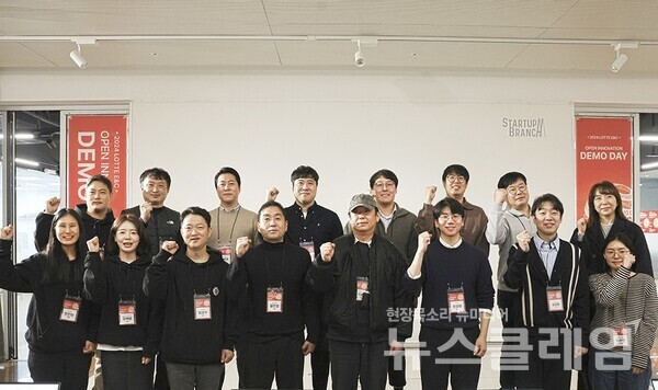 지난 9일 서울 삼성동 코엑스에서 롯데건설, 스타트업 등 관계자들이 데모데이를 진행하고 기념사진을 찍고 있다. 롯데건설 제공