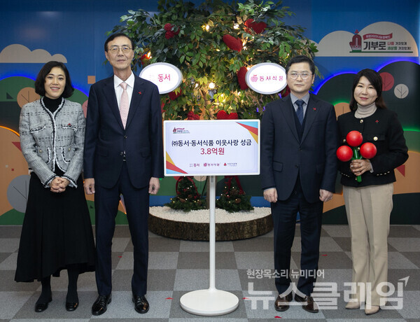 10일 서울 중구 사회복지공동모금회에서 열린 성금 기탁식에서 (왼쪽부터) 사회복지공동모금회 송정민 사회공헌본부 팀장, 동서식품 최상인 홍보상무, ㈜동서 김대우 상무, 사회복지공동모금회 김경희 사회공헌본부장이 기념촬영을 하고 있다. 동서식품 제공