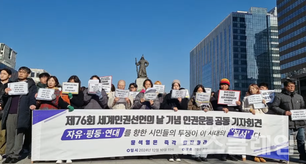 10일 오전 서울 광화문 광장에서 열린 '민주주의와 인권의 후퇴를 막는 청소년 시국선언' 기자회견'. 사진=김동길 기자