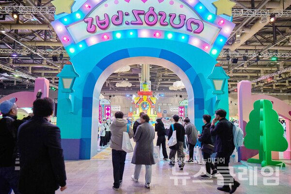 '메이플 콘 2024' 입구. 넥슨 제공