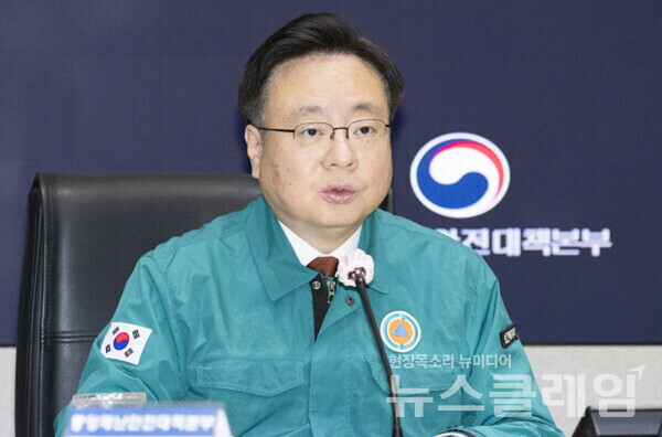 조규홍 제1차장. 사진=보건복지부