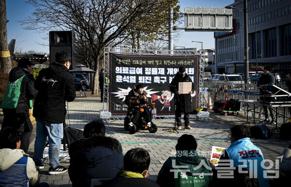 10일 오후 서울 용산 대통령실 앞에서 열린 '정률제 개악 철회, 윤석열 퇴진 촉구 결의대회'. 사진=빈곤사회연대