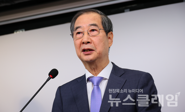 한덕수 국무총리. 사진=총리실