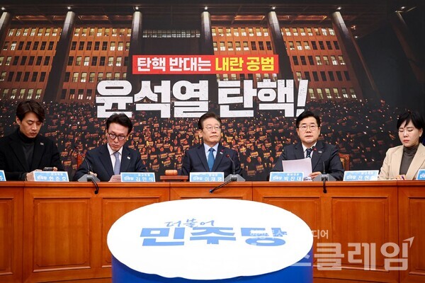 사진=더불어민주당