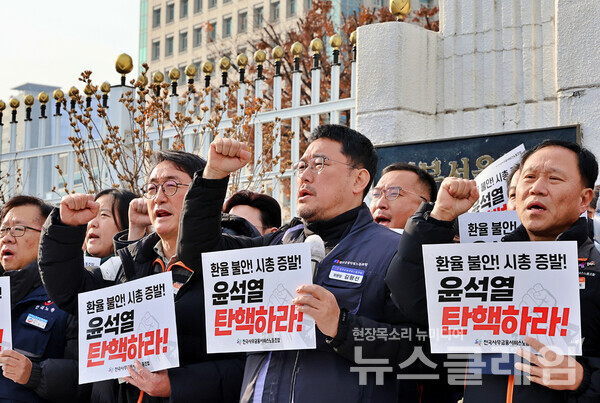 11일 오전 금융위원회 앞에서 열린 '금융안정 보장 위한 정부 입장 촉구 기자회견'. 사진=금융노조