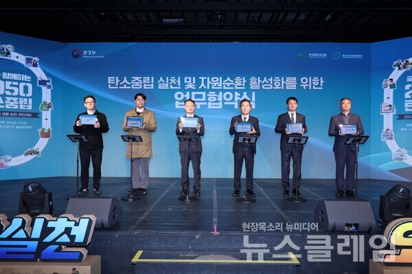 한샘이 한국기후·환경네트워크와 함께 탄소중립 실천 및 자원순환 활성화를 위한 다자간 업무협약(MOU)을 체결했다. 정광현 한샘 기업문화실 이사(왼쪽에서 두 번째)가 기념 촬영을 하고 있다. 한샘 제공