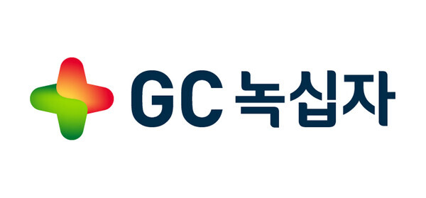 GC녹십자 제공