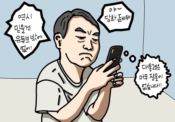 클레임 만평 박명규 작가