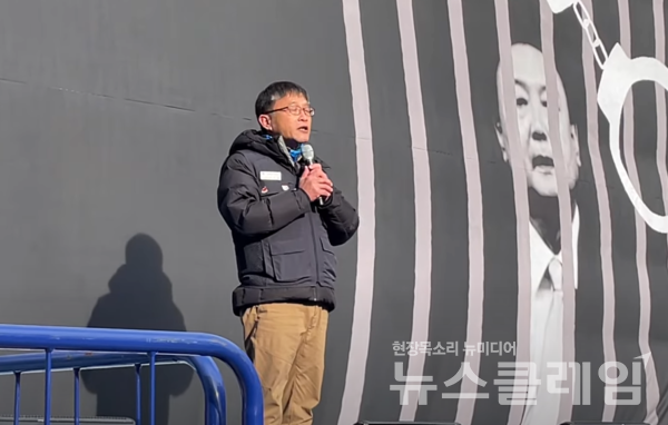 12일 오후 서울 중구 세종대로에서 열린 '내란주범 윤석열 즉각 탄핵구속, 내란동조 국민의힘 해체, 노동자 시민대회'. 사진=민주노총