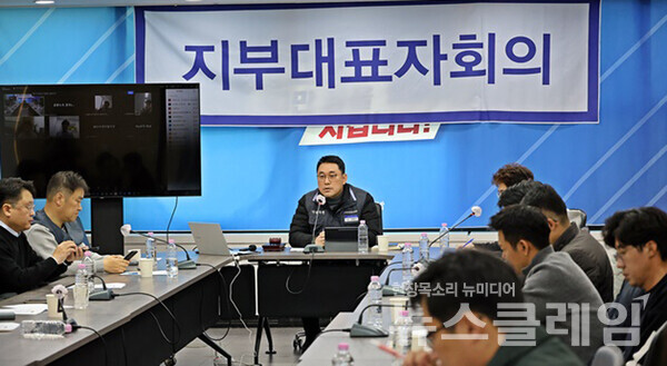 금융노조는 지난 4일 오전 긴급 대표자 회의를 열고 '윤석열 즉각 퇴진 총파업'에 돌입할 것이라고 밝혔다. 사진=금융노조