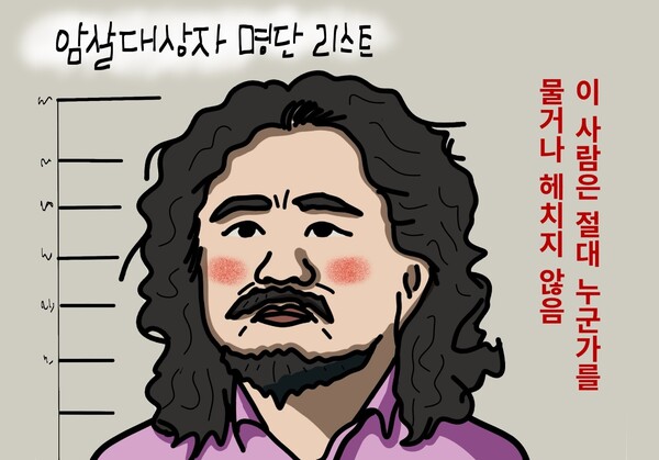 클레임 만평 박명규 작가