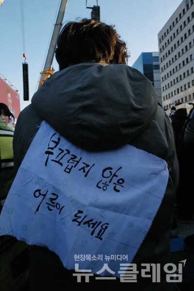 14일 내란수괴 윤석열의 탄핵소추안이 국회를 통과했다. 시민들은 영하의 체감기온에도 거리로 나와 탄핵찬성을 목놓아 외쳤다. 그 여정의 순간들을 사진으로 기록한다. 최인기 빈민운동가