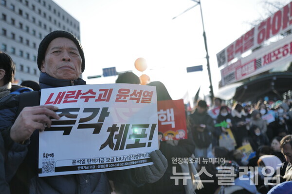 14일 내란수괴 윤석열의 탄핵소추안이 국회를 통과했다. 시민들은 영하의 체감기온에도 거리로 나와 탄핵찬성을 목놓아 외쳤다. 그 여정의 순간들을 사진으로 기록한다. 최인기 빈민운동가
