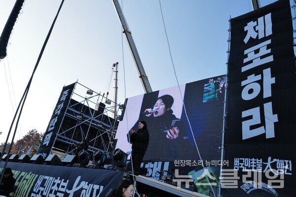 14일 내란수괴 윤석열의 탄핵소추안이 국회를 통과했다. 시민들은 영하의 체감기온에도 거리로 나와 탄핵찬성을 목놓아 외쳤다. 그 여정의 순간들을 사진으로 기록한다. 최인기 빈민운동가