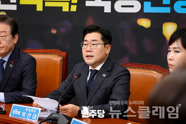 더불어민주당 박찬대 원내대표가 16일 오전 국회 본청 당대표회의실에서 열린 최고위원회의에 참석하여 발언하고 있다. 사진=더불어민주당