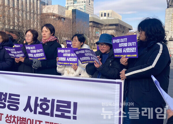 16일 오전 서울 광화문광장에서 열린 '윤석열 탄핵 가결 페미니스트 기자회견'. 사진=서페대연