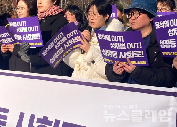 16일 오전 서울 광화문광장에서 열린 '윤석열 탄핵 가결 페미니스트 기자회견'. 사진=서페대연