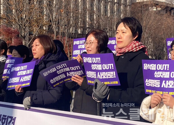 16일 오전 서울 광화문광장에서 열린 '윤석열 탄핵 가결 페미니스트 기자회견'. 사진=서페대연