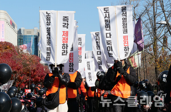 사진=빈곤사회연대