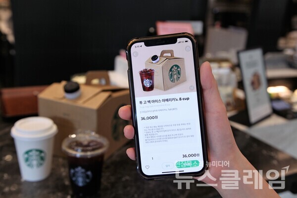 스타벅스 코리아(대표이사 손정현)는 오는 19일부터 국내 대표 O2O 서비스인 사이렌 오더의 기능을 한층 강화하며 고객 서비스 이용 만족도 제고에 나선다고 17일 밝혔다. 스타벅스 코리아 제공