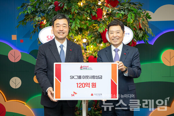 지동섭 SK수펙스추구협의회 SV위원장(왼쪽)이 18일 서울 중구 정동 사회복지공동모금회를 찾아 김병준 회장에게 성금을 전달하고 기념촬영을 하고 있다. SK그룹 제공