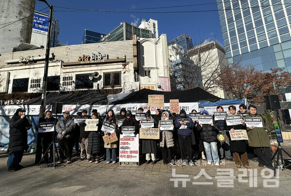 명동재개발2지구 공동대책위원회가 18일 오전 명동 농성장 앞에서 긴급 기자회견을 열고 강제집행을 규탄했다. 사진=빈곤사회연대