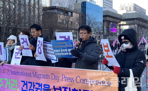 18일 오후 서울 광화문광장에서 개최된 '세계 이주민의 날 맞이 이주인권단체 공동 기자회견'. 사진=이주노동자운동후원회